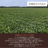 干しいも 【住谷公商店】 ２種類食べ比べ 感謝 干し芋 平干し 2kg (紅はるか1kg いずみ１㎏) 天日干し 茨城県