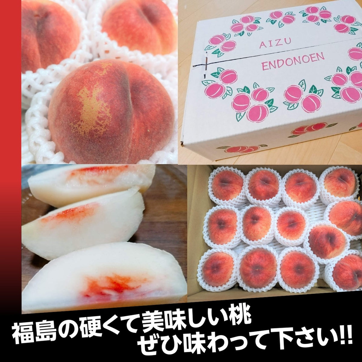 超訳あり福島の桃 Amazon.co.jp: 桃 もも 福島県産 訳あり 約 4.7kg (15～28玉