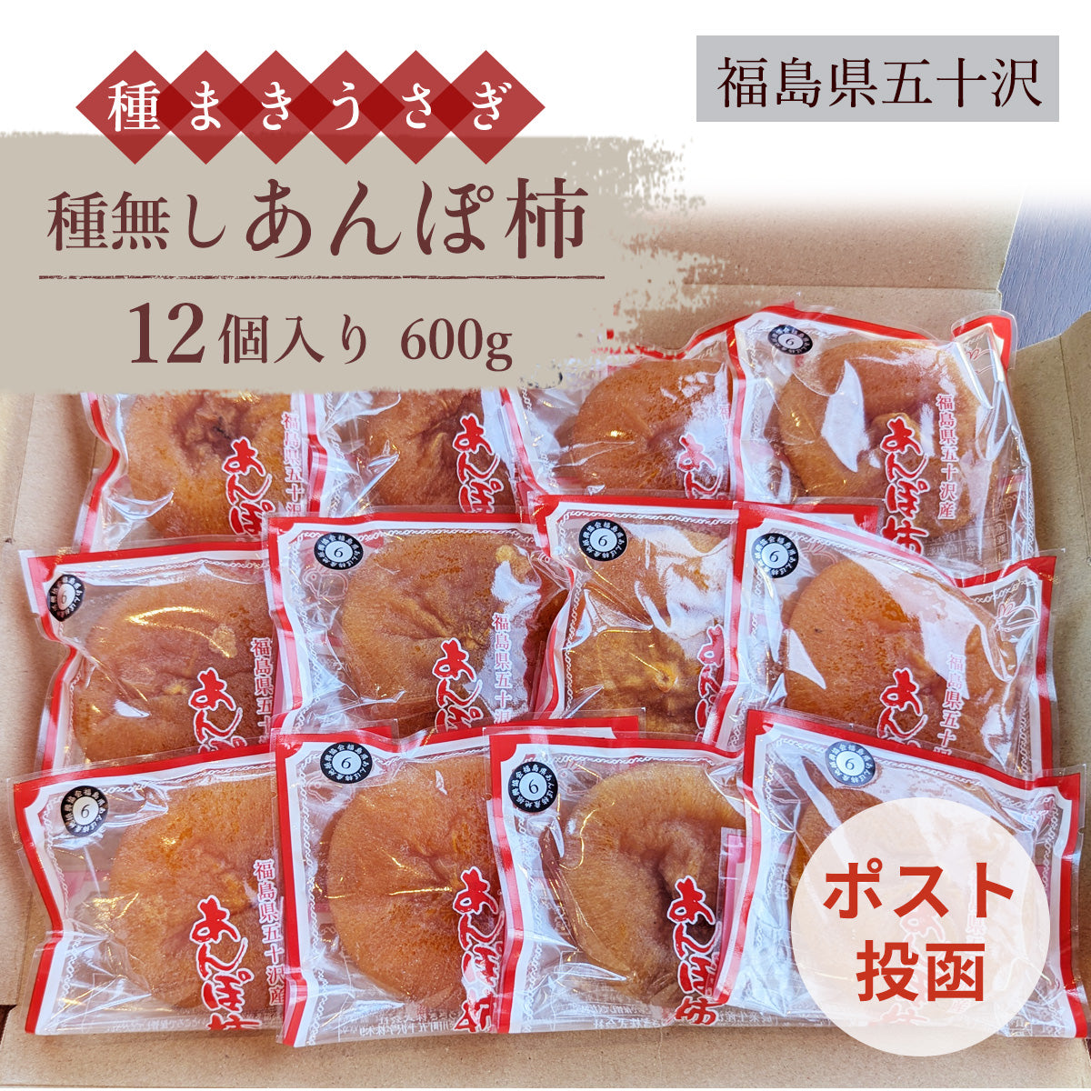 メーカー 一覧 2L 市田柿 【市田屋】 干し柿 2kg ご家庭用 (1kg約30粒×2袋) 果物
