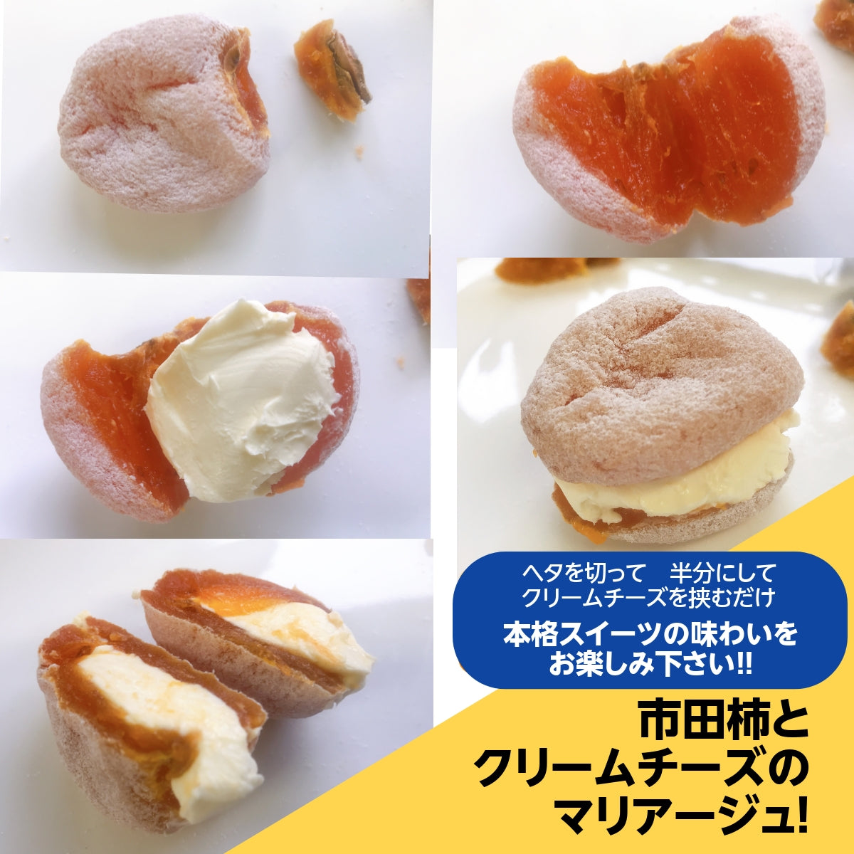 干し柿 【市田屋】 市田柿 2L 900g 28個 贈答用 化粧箱 長野県
