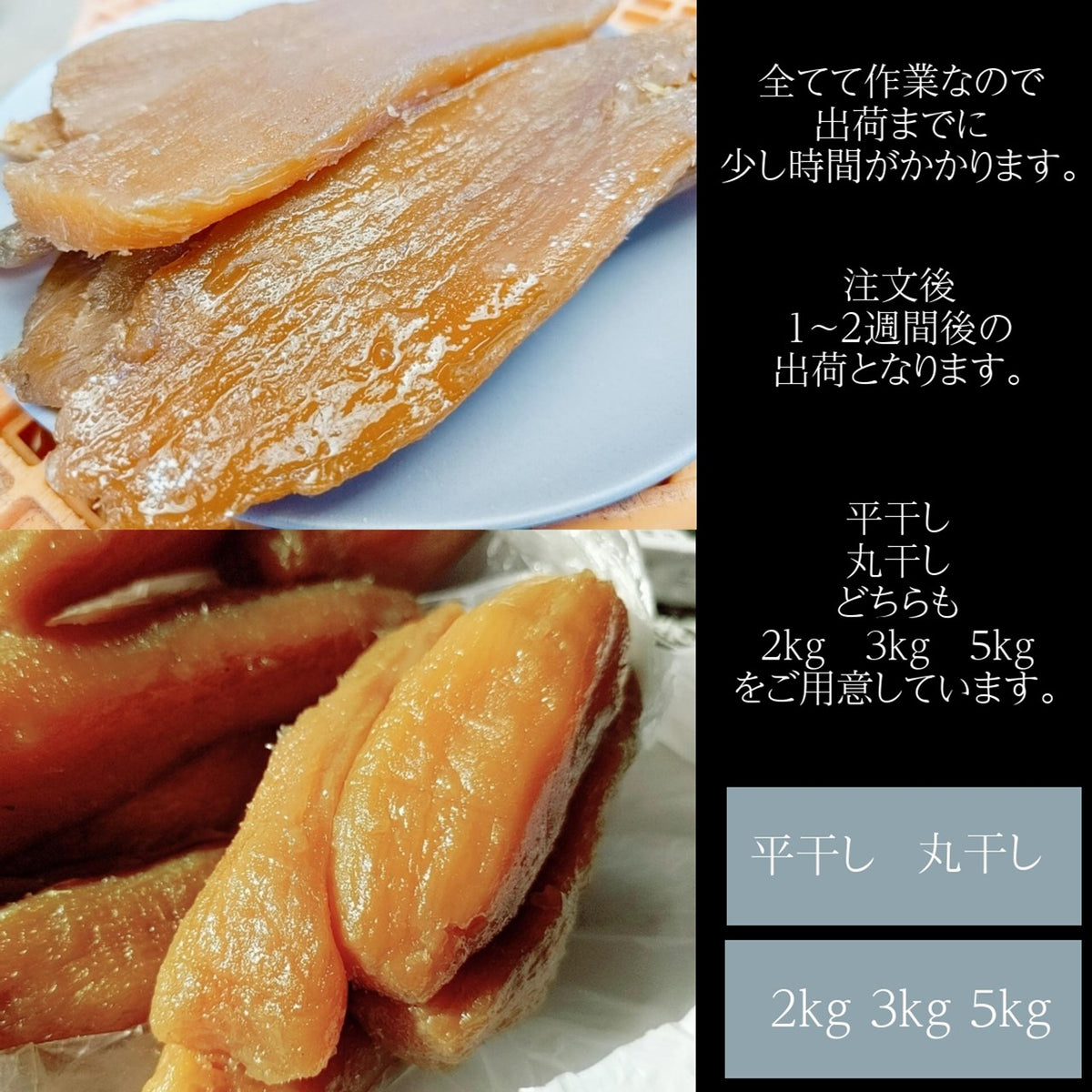 ayaya.t0817　干し芋３番☆５ｋｇ ayaya.t0817様専用 干し芋3番☆5kg