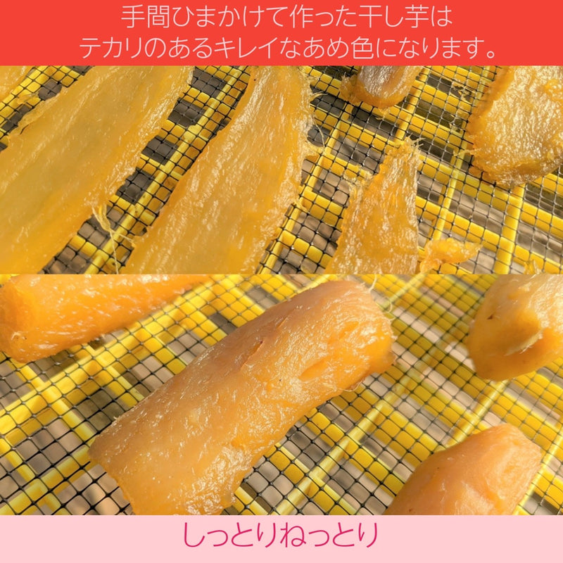 とても美味しかったので木小屋の干し芋　いずみ丸干し(糖化あり)2k ¥6,800→¥6,000(1箱)