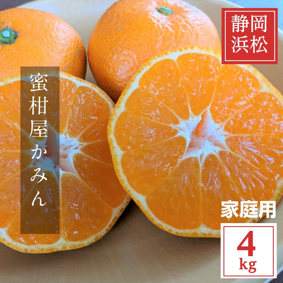 s-_4kg_bd54a6ed-3d99-4a55-8427