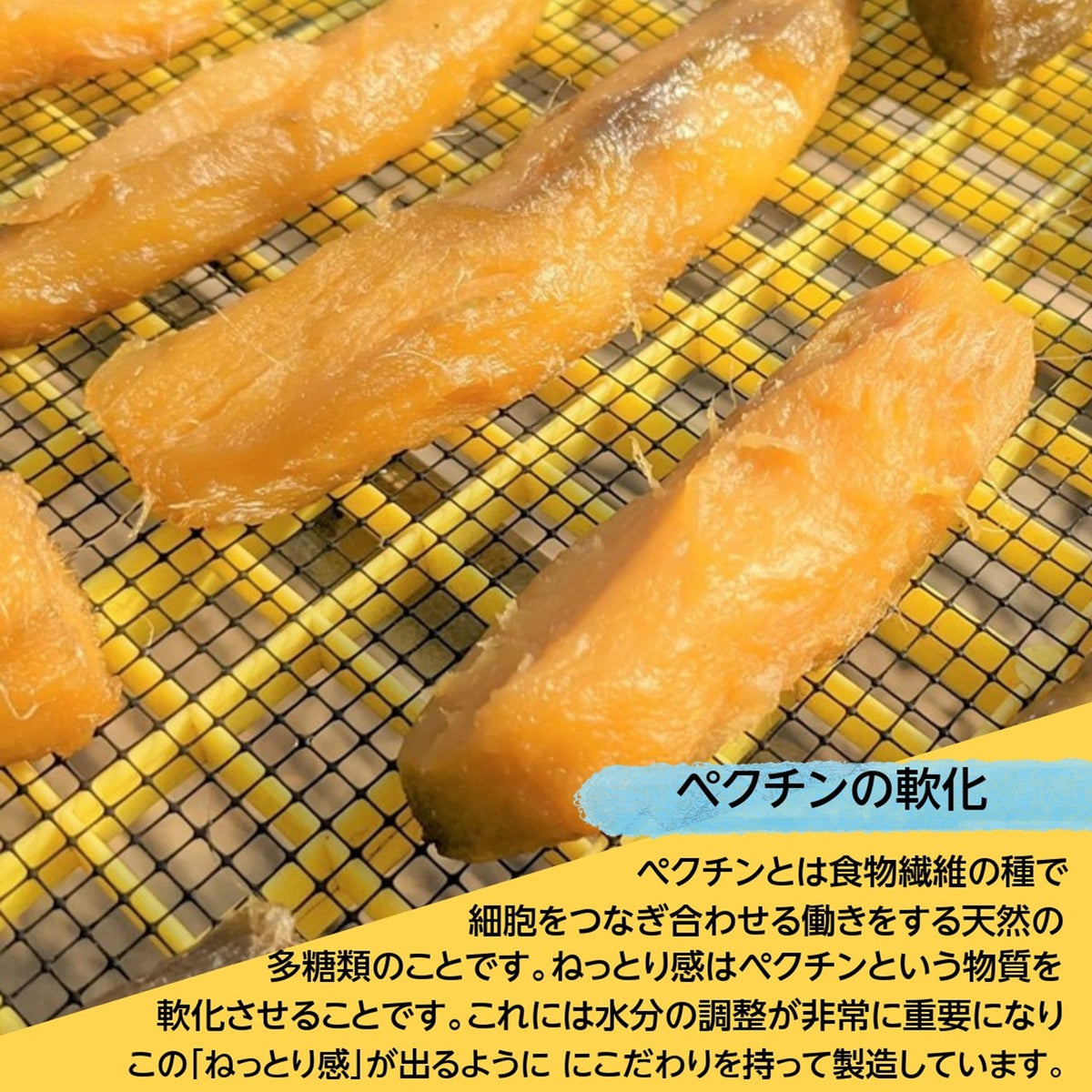 ほしいも Amazon.co.jp: いもとも【糖度40度以上】 干し芋 紅はるか 500g