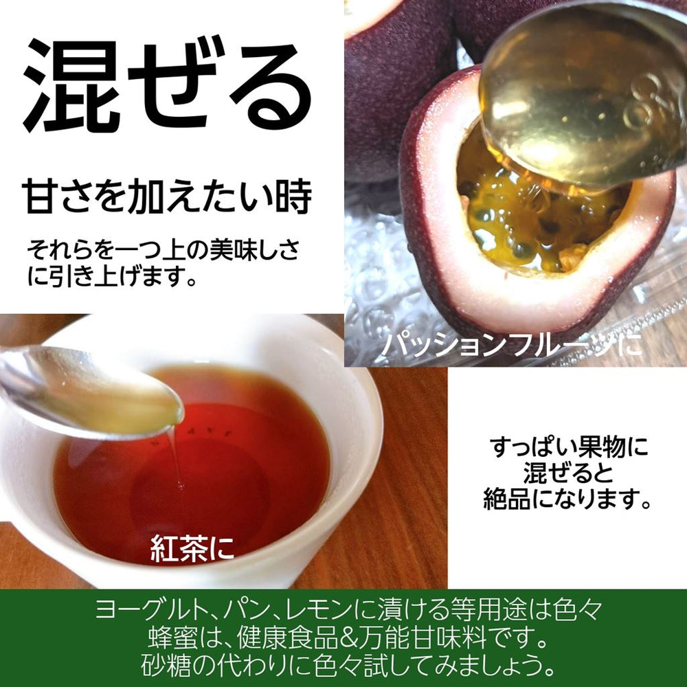 天然の純粋蜂蜜 アカシア・百花蜜 300ｇ×４本入り 福島県 – にこやか産直アーケード