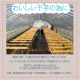 【村田農園】干し芋　丸干し　1kg(500g×2袋)　贈答用　茨城県