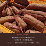 【村田農園】干し芋　丸干し　1kg(500g×2袋)　贈答用　茨城県